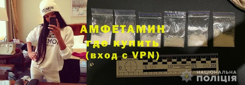 Amphetamine 98%  наркотики  Комсомольск 