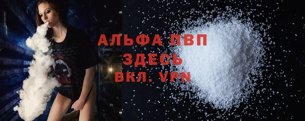 COCAINE Краснослободск