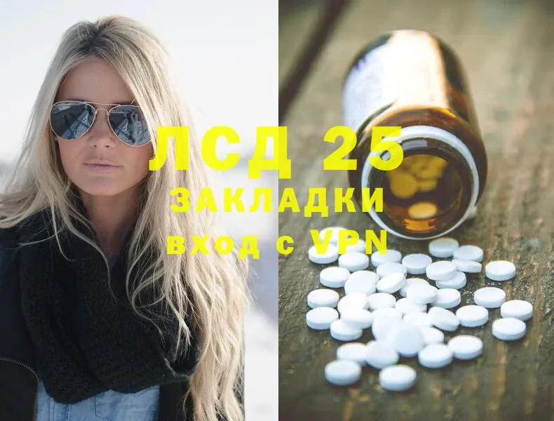 ЛСД экстази ecstasy  Комсомольск 